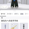 ブレインロットを盗む30人ごとに1000ロバ配布！！