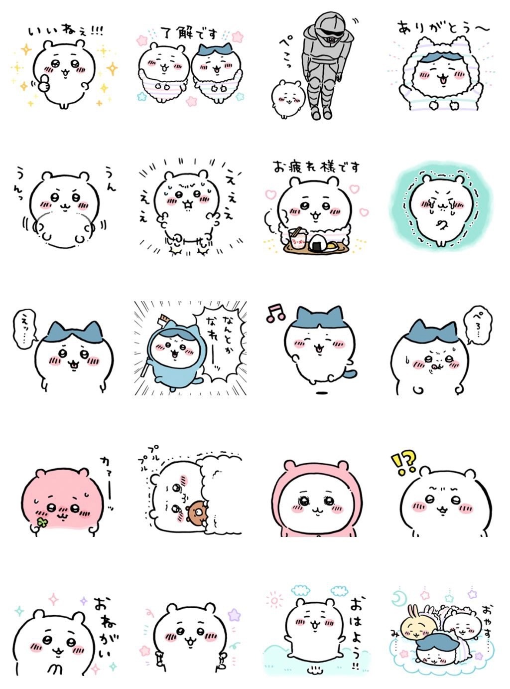 ちいかわ なんとかなれーッ Lineスタンプに オデもいて泣いちゃった Kai You Net Line News