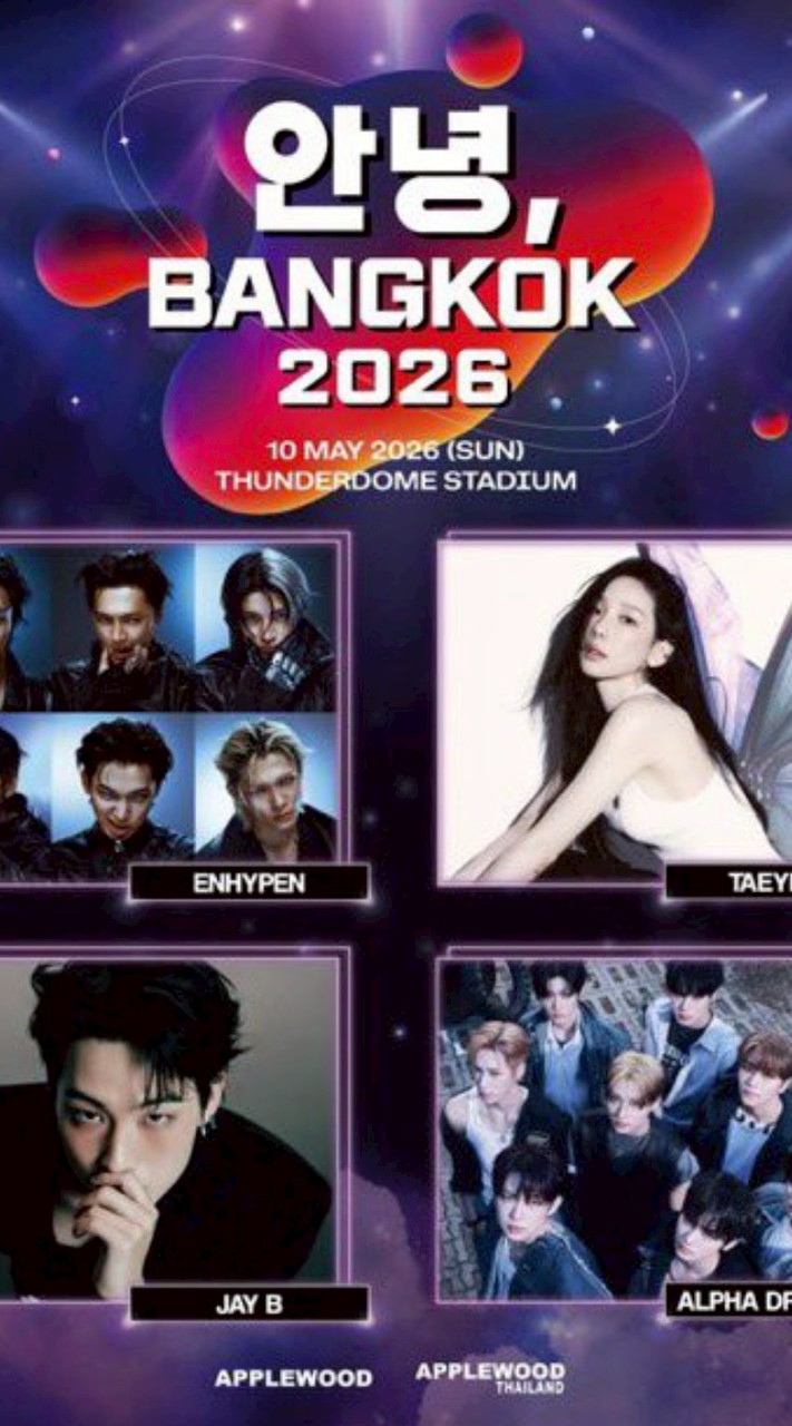 10/05 ขากลับ