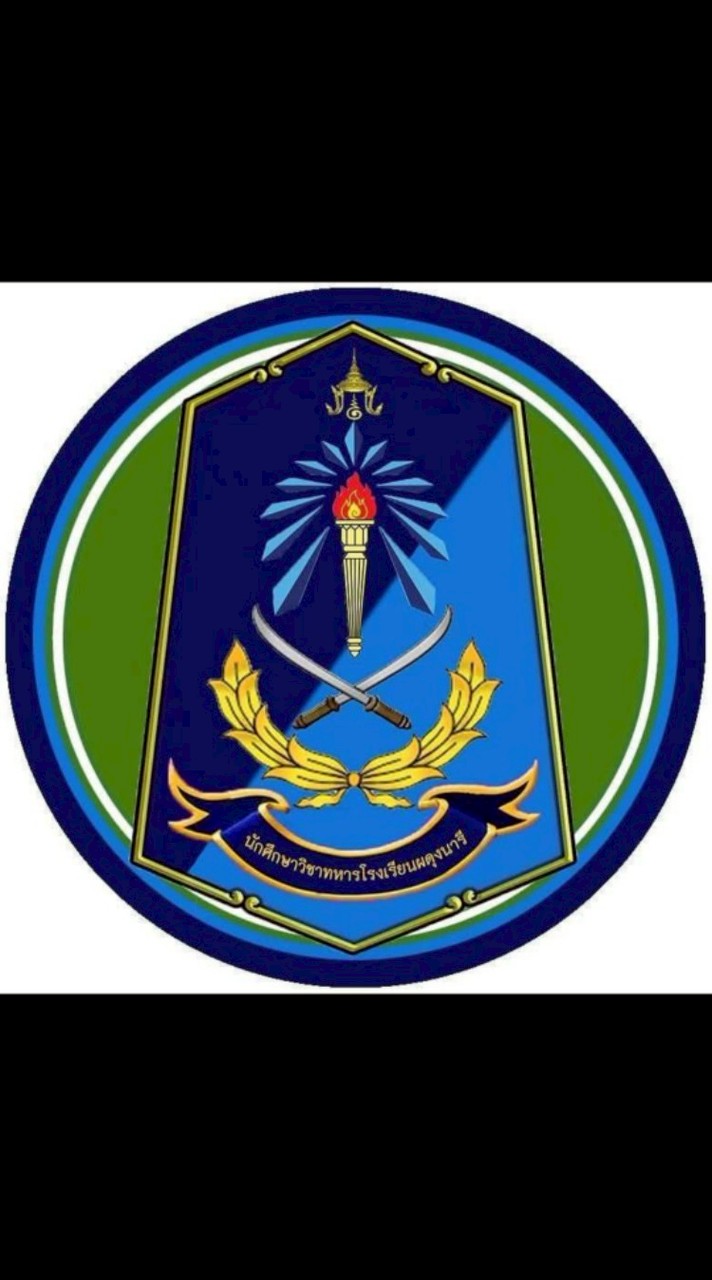 ว่าที่นศท.ชั้นปีที่1 2569