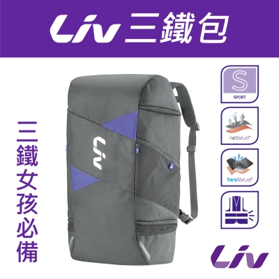 專為女性設計的三鐵包款，大小適合女性身材舒適揹戴 使用耐磨布料 背後透氣設計不悶熱 反光細節增加夜晚騎乘安全 外部設計水壺收納網布及內部夾層可放置隨身物品