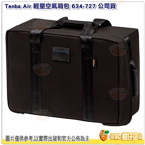 含內襯 Tenba Air 輕量空氣箱包 634-727