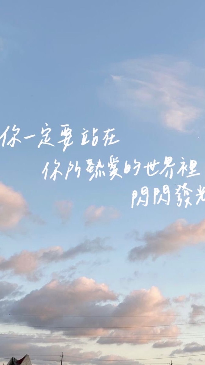 ☆𝒯𝒽𝑒 𝓈𝓉𝒶𝓇𝓈 𝒶𝓁𝓌𝒶𝓎𝓈 𝓈𝒽𝒾𝓃𝑒★