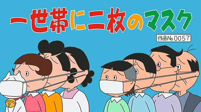 安倍晉三砸130億每戶發2片布口罩　民眾拿到全罵翻了