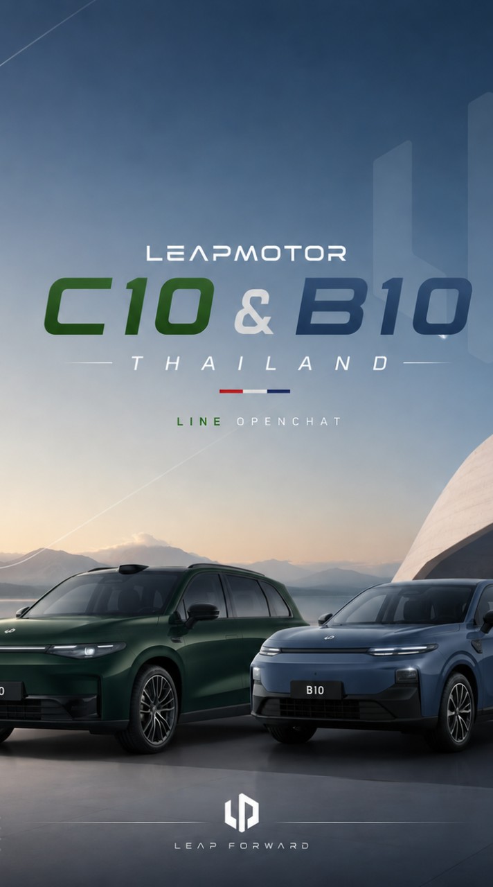 Leapmotor C10& B10 Thailand