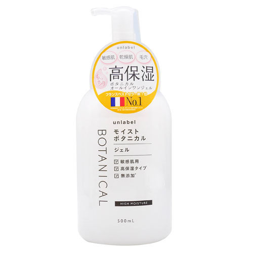 日本 UNLABEL 植物ALL IN ONE水凝乳 500ml ◆86小舖 ◆