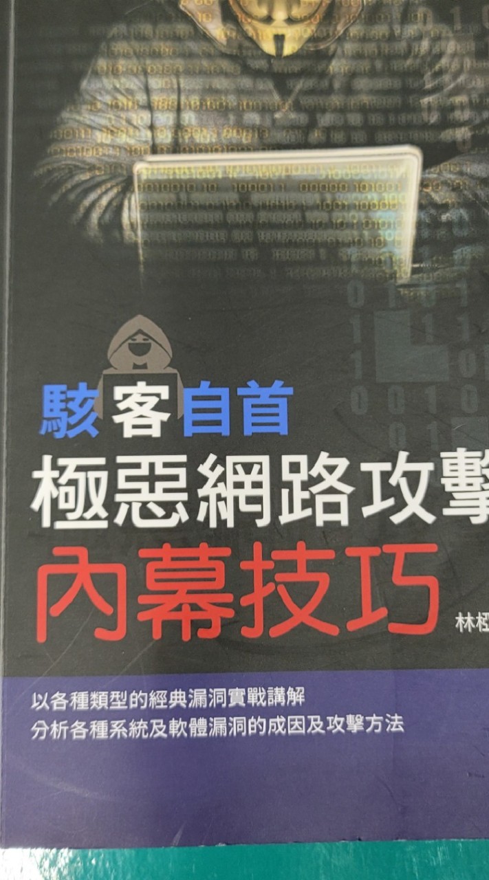 high科