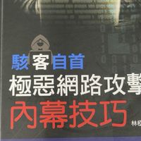 high科