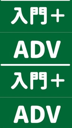 ✨滑步車入門+✨哈樂維運動倉庫