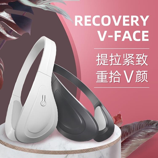 臉部按摩器網紅電動智慧塑輪廓提拉緊致聲波智慧瘦臉家用按摩美容儀