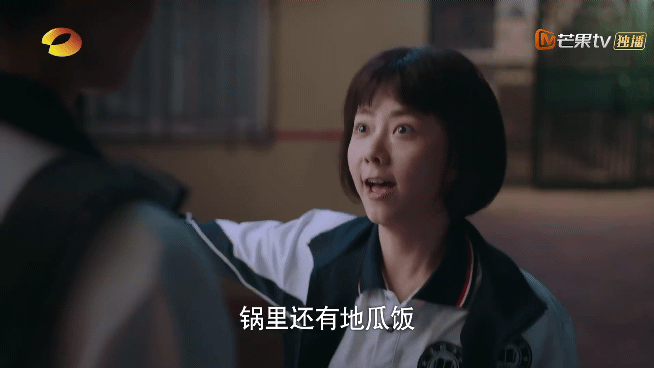 《以家人之名》尖尖&凌霄的爆甜名場面