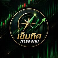 📊 กลุ่มเข็มทิศการลงทุน PE-Trader ⚡️