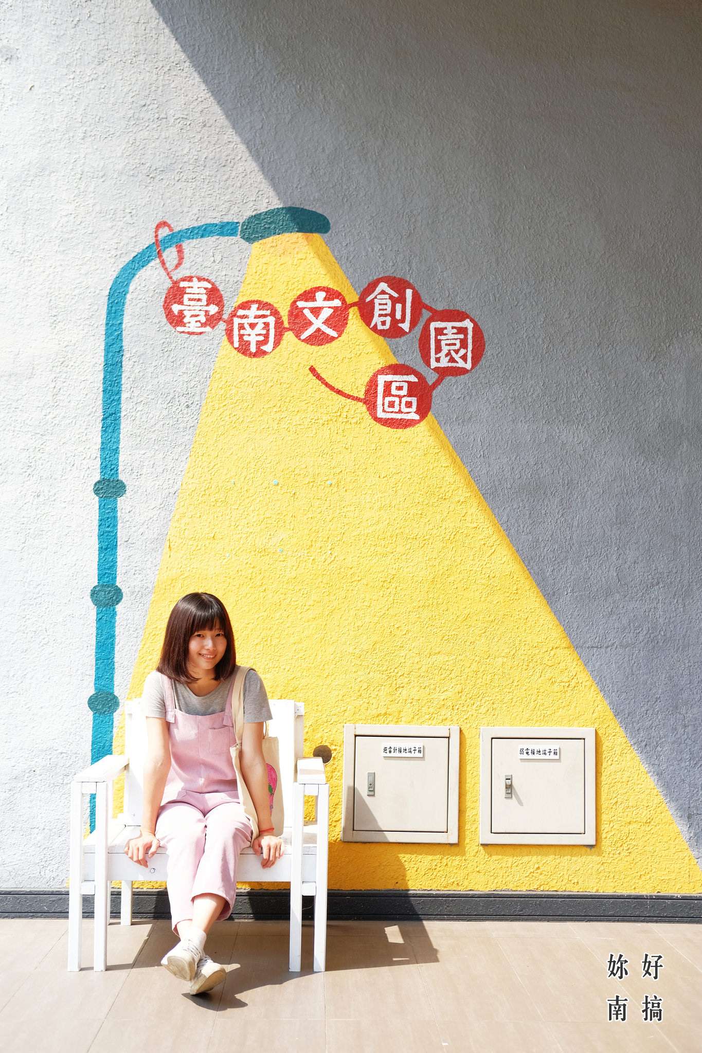 台南火車站附近景點-29-妳好南搞