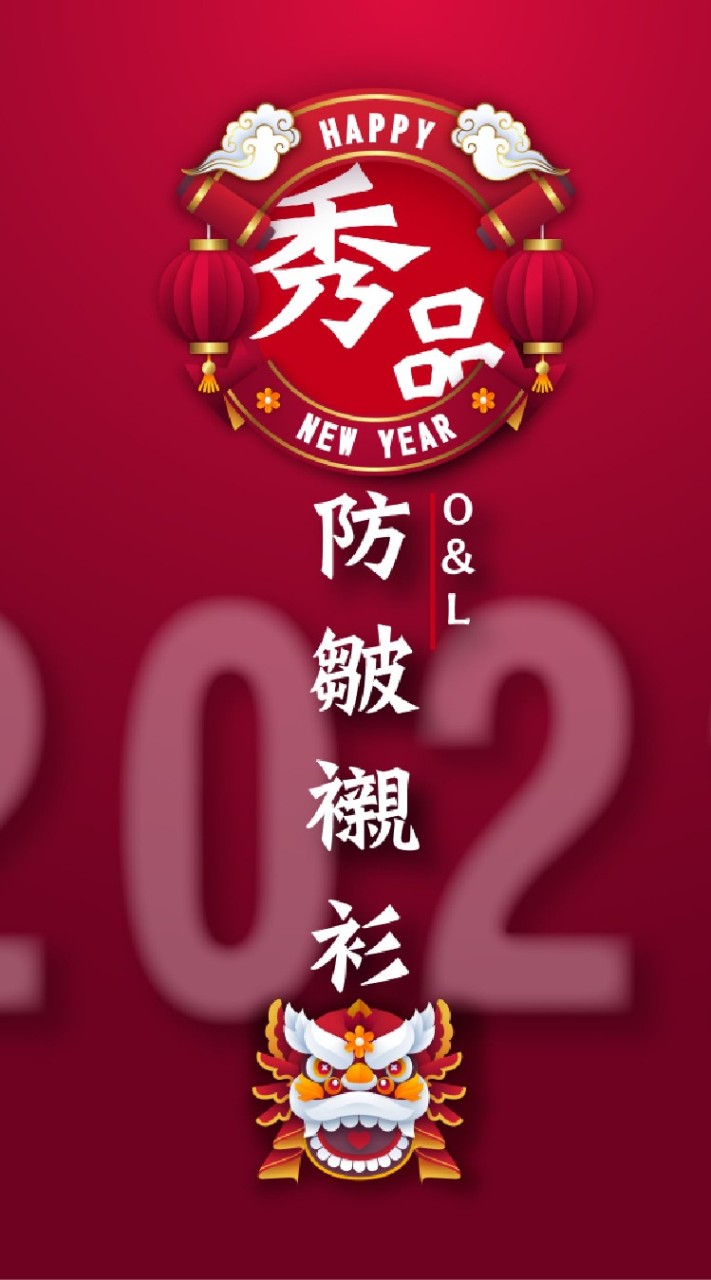 秀品襯衫預購零碼群組