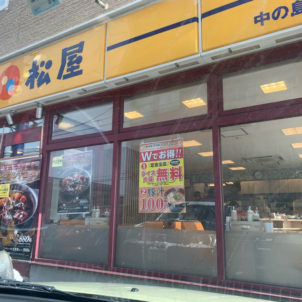 実際訪問したユーザーが直接撮影して投稿した中の島二条牛丼松屋 中の島店の写真