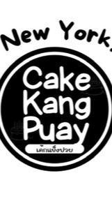 Cake kang puay