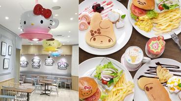 三麗鷗粉絲的新去處！到「SANRIO CAFE池袋店」與可愛的明星們一起玩耍吧