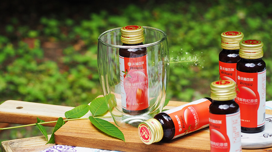 沃福百瑞,枸杞原漿momo,枸杞momo,枸杞營養,枸杞哪裡買,枸杞入菜,枸杞煮湯,枸杞食譜,有機枸杞,枸杞汁,潘懷宗 枸杞,葉黃素,枸杞葉黃素