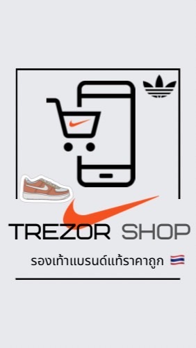 รองเท้าแบรนด์แท้ราคาถูก By Trezor Shop