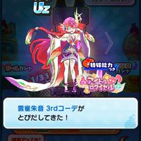 ぷにぷにお助け・相談オプ
