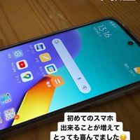 『みんなのスマホ』教室📱初級編