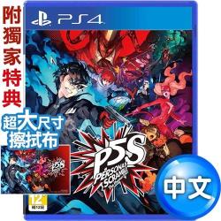 ◎華麗又爽快！系列首款無雙動作RPG|◎■女神團隊與ωForce最強組合，在此實現！|◎■可即時切換角色，施展衝刺跳躍等華麗戰鬥動作商品名稱:PS4女神異聞錄5亂戰：魅影攻手-中日文版品牌:PlayS