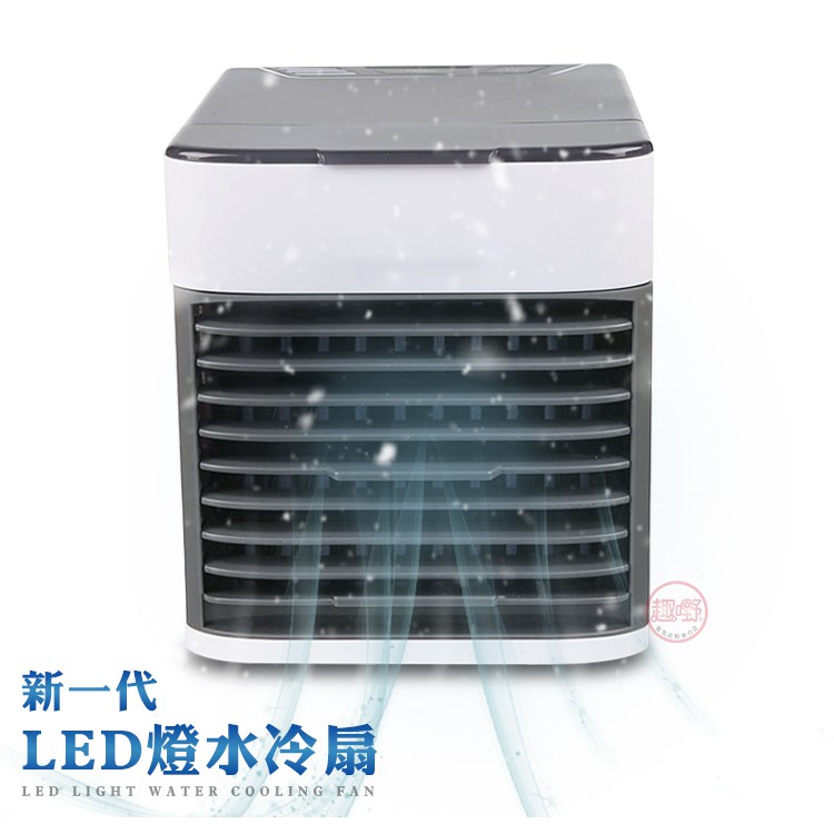 [趣嘢]全新第九代S9 露營用超靜音USB小冷氣