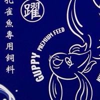 台中金白藍孔雀魚、異形專業交流
