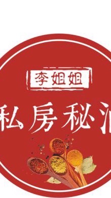 金陵老鴨湯、滷味、私房菜