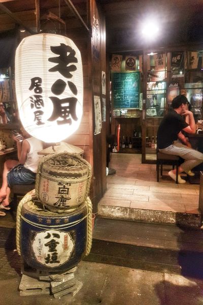 新北 捷運府中站板橋串燒 宵夜烤物美食好去處 老八風居酒屋 Line旅遊