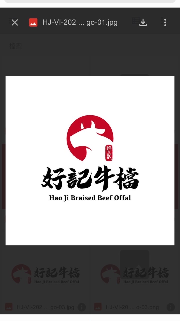 🐮好記牛檔🐮
