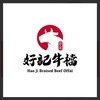 🐮好記牛檔🐮