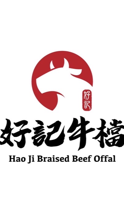 🐮好記牛檔🐮