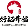 🐮好記牛檔🐮