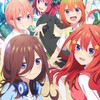 五等分の花嫁好き集合！