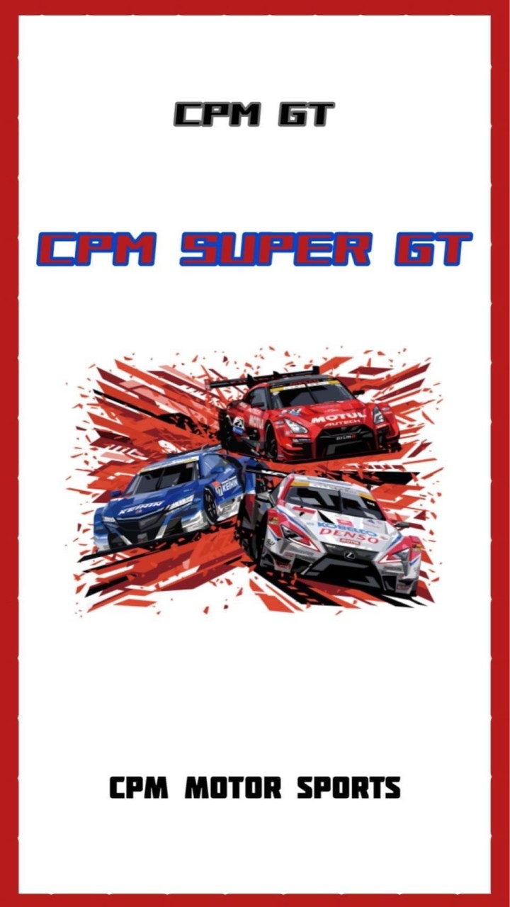 CPM GT 2022のオープンチャット