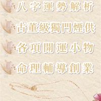 改寫人生方程式