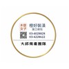 青埔房地買賣出租裝修 200 戶＋ 實績 討論區 －大邱房產官方區－