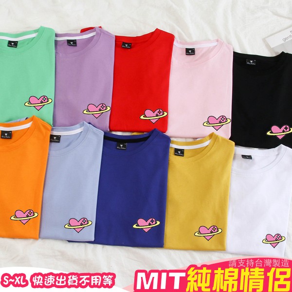 《展現個人自信可以很簡單！》*****尺寸大小皆有標示,若有問題可以詢問客服,下單前務必測量比對,因尺寸不合,需要更換尺寸,須自行負擔來回運費喔*****#情侶裝#情侶t#客製化#加大尺碼#親子裝#2