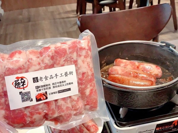 「宅配美食，手工香腸推薦」古法手工製造新鲜温體肉及纯中藥辛香料低溫醃製，垂涎三尺絕品味蕾「原味香腸-醉美味本舖」開箱分享