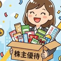 初めての株主優待クロス取引の部屋🎁