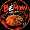BEMON รับไทยช่วยไทย