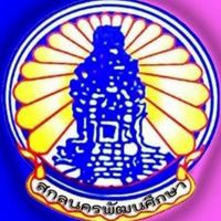 ม.6 ปี 2568 - งานทะเบียนวัดผล