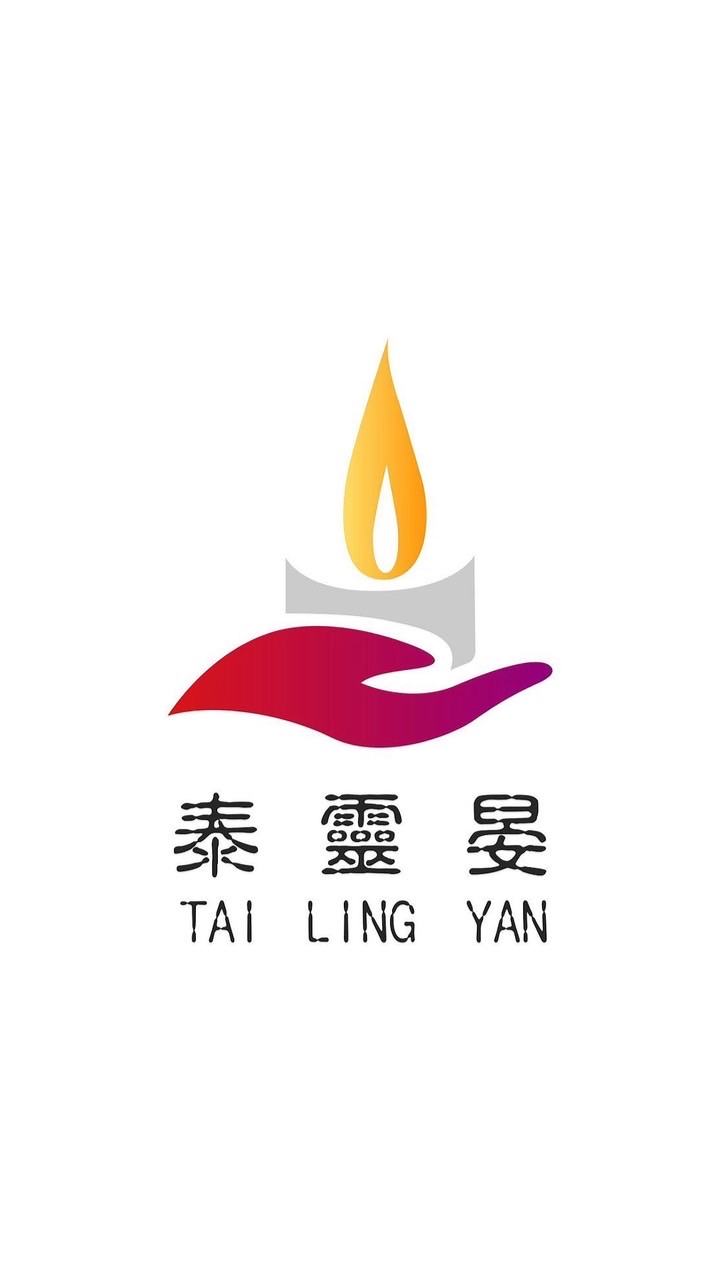 泰靈晏純正泰國法事2群728868