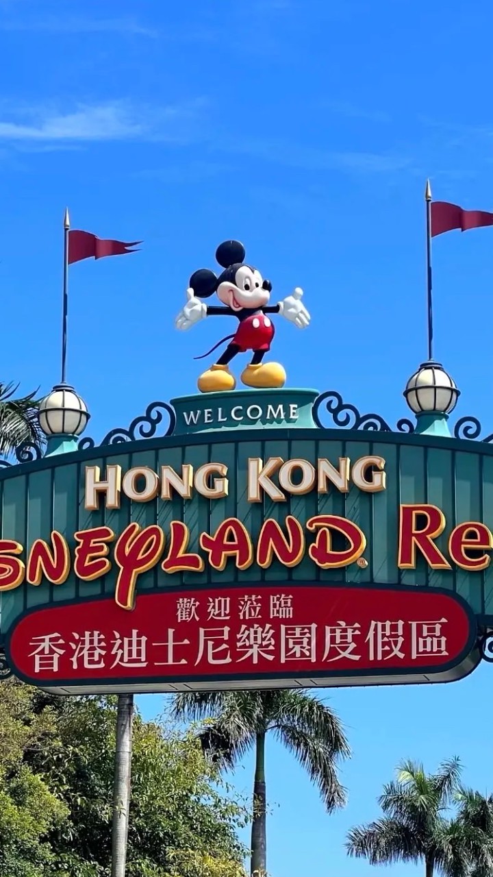 香港🇭🇰迪士尼連線代購3/14-3/16