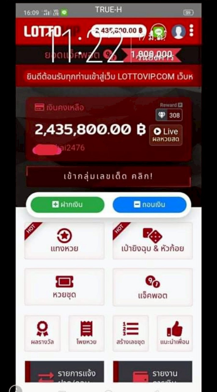 หวังรวยกับเซียนหนุ่ม🧨
