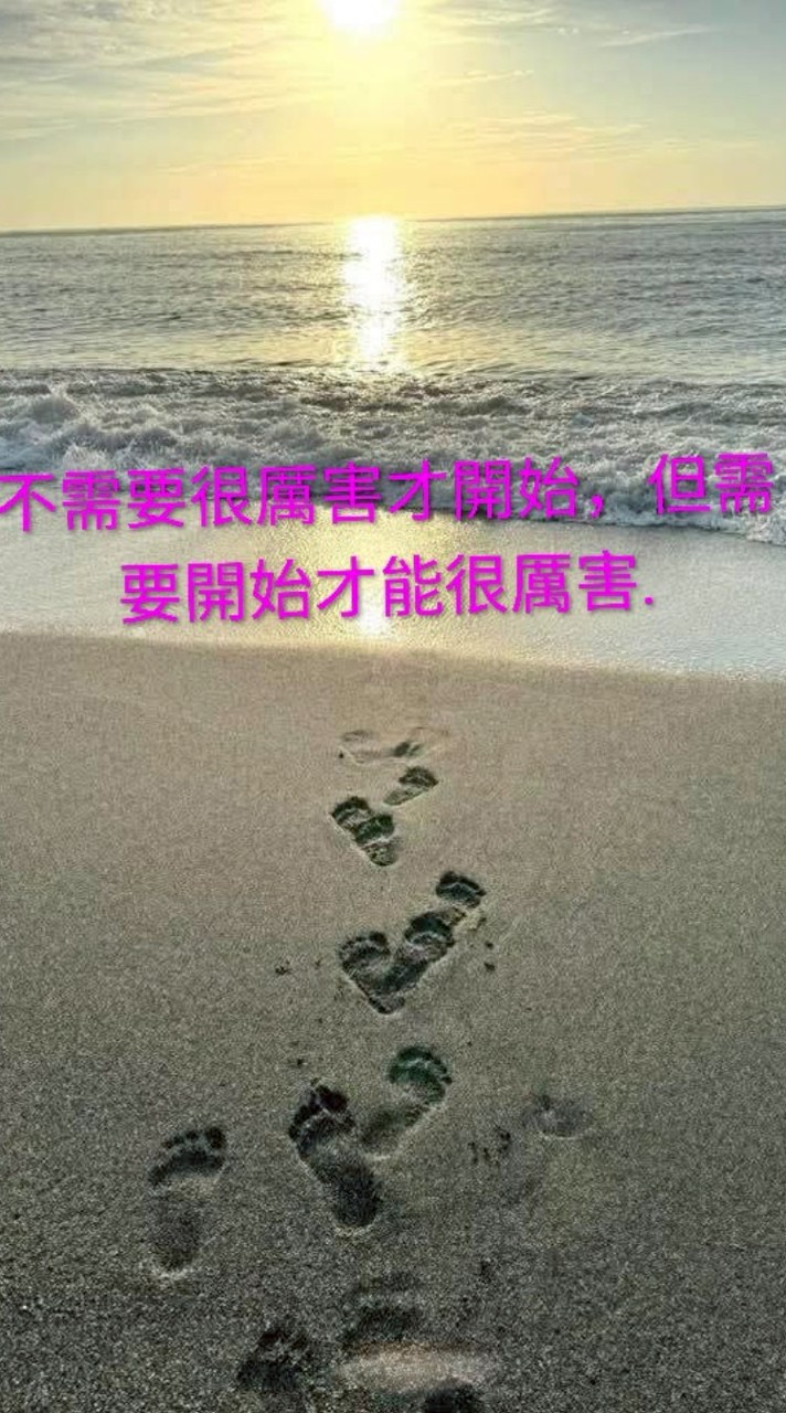 聊聊限40/50