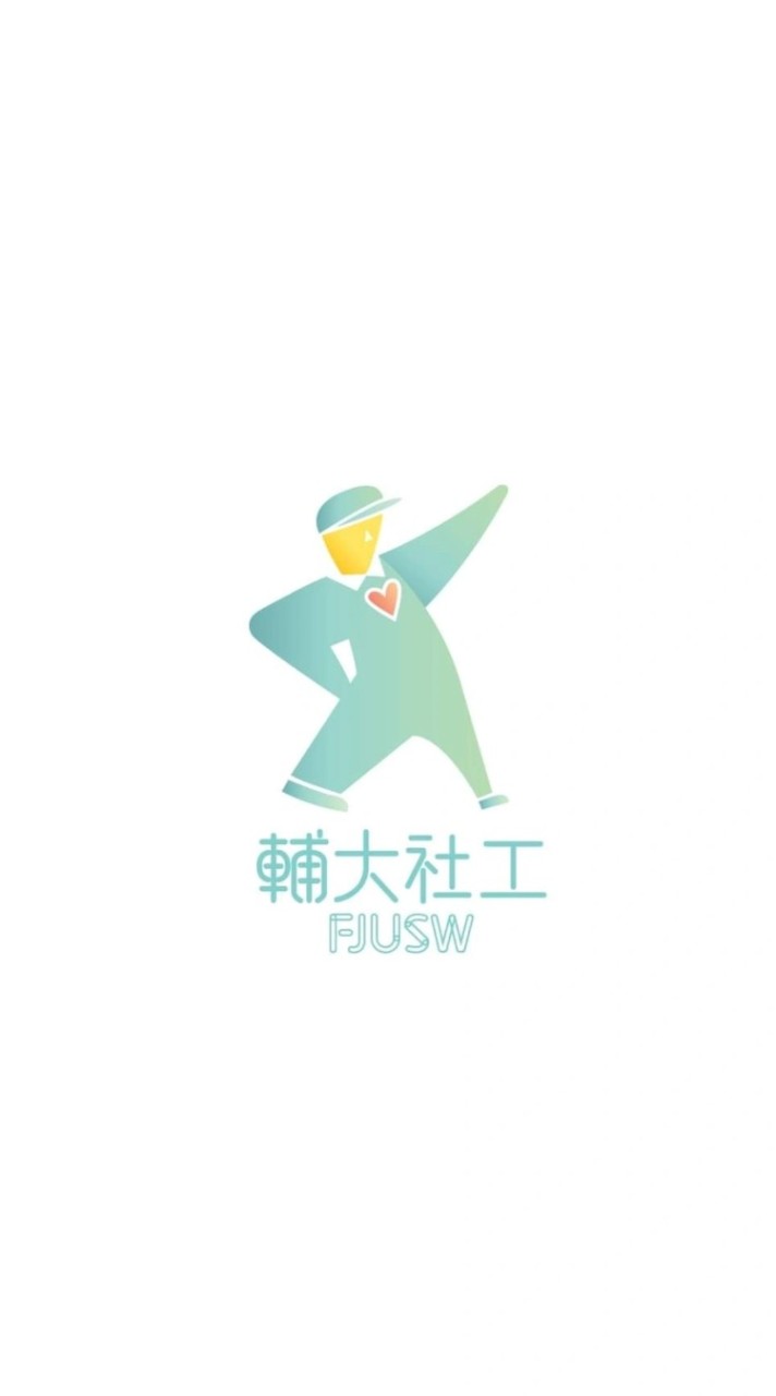 FJU SW直屬家🏡