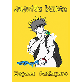 TVアニメ「呪術廻戦」伏黒恵 EDver.