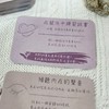 療初心 • 冥想修行實踐交流